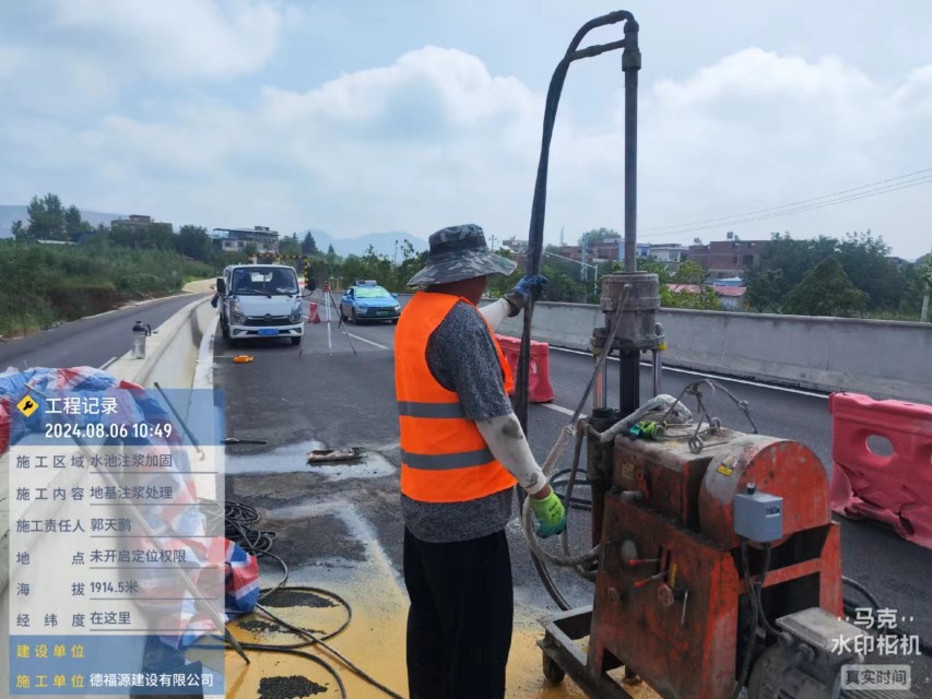 息烽地基沉降注浆加固材料有哪些