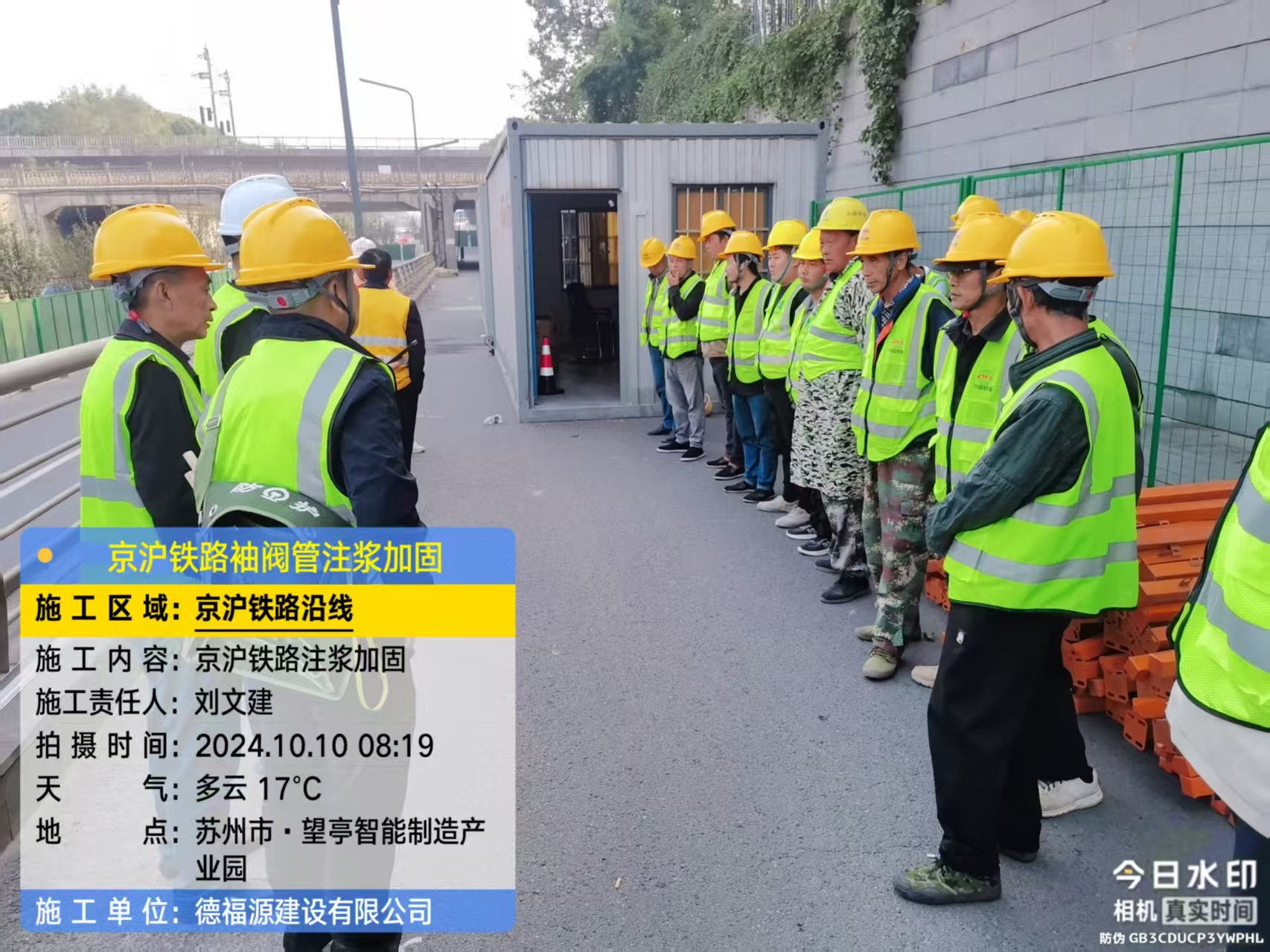 息烽哪种地面沉降加固方法最有效？